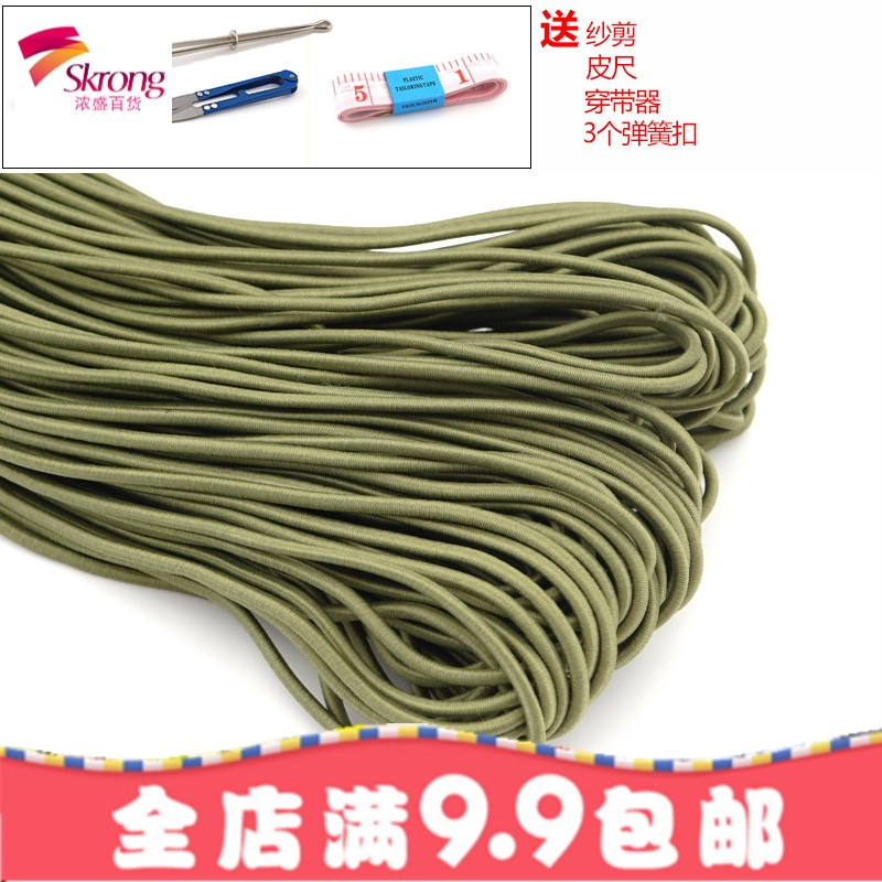 松紧带辅料黑色橡皮筋高弹力绳彩色跳皮筋细牛筋绳圆形儿童橡筋带_5 墨绿色100米【送4份赠品】