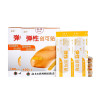 泰邦 云南白药弹性创可贴200片 创可贴（器械）