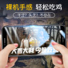 【买二送一】轻万华为畅享8e手机钢化膜高清玻璃贴膜透明HUAWEI非全屏手机保护膜8e