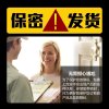 霏慕(Fee et moi)闪光透视免脱开档连身袜性感骚连裤袜身抹胸丝袜透明情趣内衣女式情趣丝袜连体衣 黑色(建议体重：80-140斤)7513