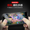 【买二送一】苹果7紫光膜iphone8钢化膜抗蓝光防蓝光苹果7/8手机贴膜
