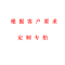 【万保】办公桌 屏风工作位 1500*1500*1200（单位：张）