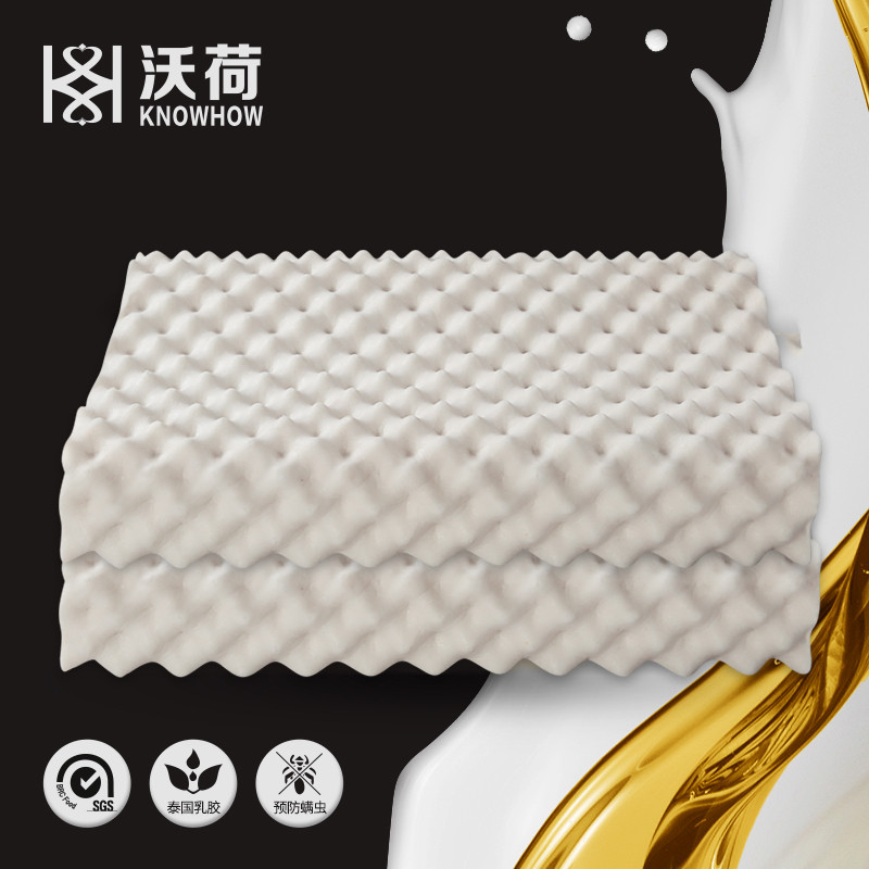 沃荷(KnowHow)泰国进口天然乳胶成人防螨狼牙颈椎枕橡胶枕头枕芯乳胶枕(一对)P2LY62370911