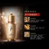 whoo韩国后秘贴精华套盒补水保湿修复损伤暗沉细纹秘贴焕然精华5件套装_5