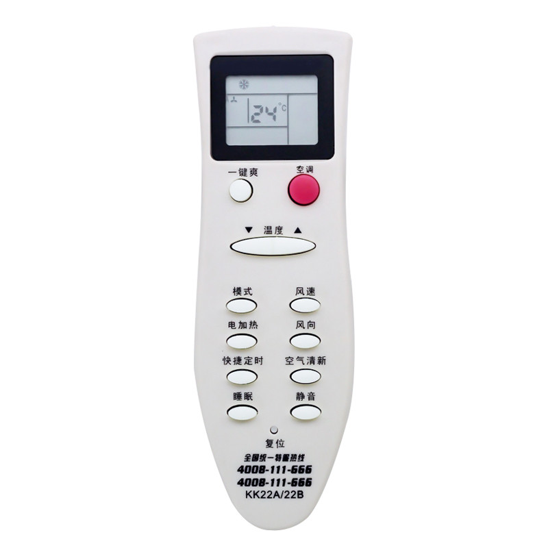 启朝适用于 长虹空调遥控器板KK22A 通用KK22B KK22B-C1 KK22A-Z1