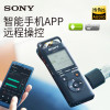 SONY/索尼录音笔ICD-PCM-A10专业数码录音棒高清降噪会议微型便携式远程摇控录音器无损蓝牙mp3播放器16G