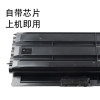碧砚(BiYan)适合京瓷TK7108墨粉盒3010i原装替代3010碳粉墨粉粉仓TASKalfa 3010i复印机打印 【高容进口粉盒】500g装