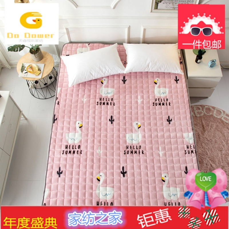 可水洗保暖法莱绒床垫褥子1.8m床2米双人1.5薄垫被冬防滑保护垫兰_2 1.5*2.0米床 小天鹅（正面水晶绒反面颗粒布）