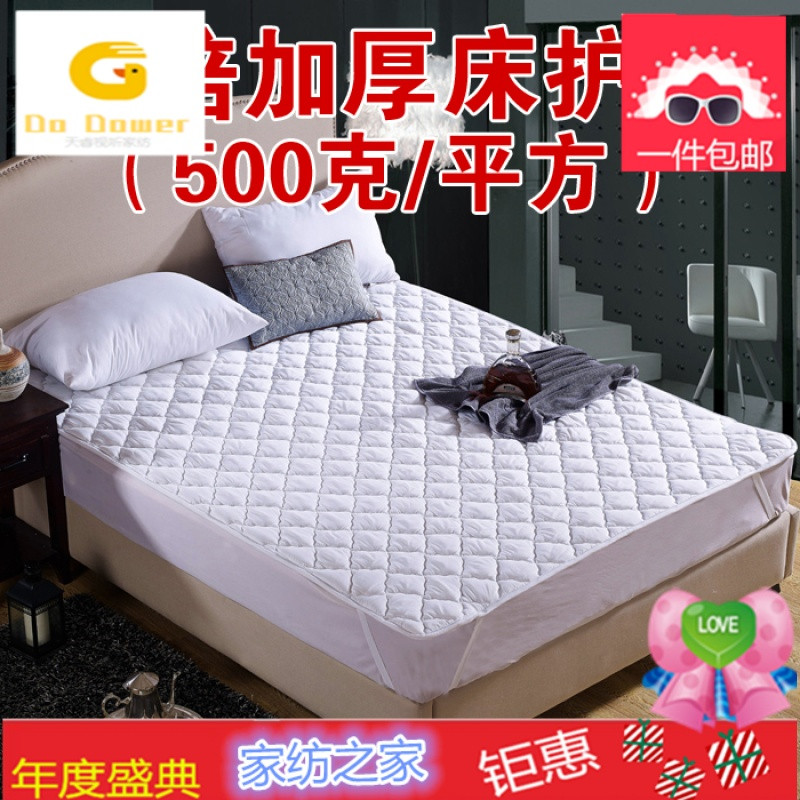 宾馆床上用品批星级酒店超柔加厚褥子床护垫防滑垫垫_2 1米床用100*200 500克/平方床护垫
