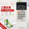 启朝适用于三菱电机空调遥控器MSZ-FJ12VA MSZ-FJ09VA KFR-35GW/BpA