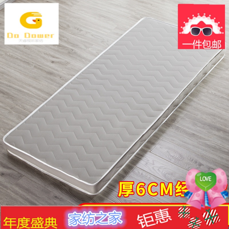 床垫学生宿舍1.5床1.8m加厚单双人床褥1.2米榻榻米折叠海绵床垫冬_2_6 0.9米x2.0米【学生床】 灰色6CM厚