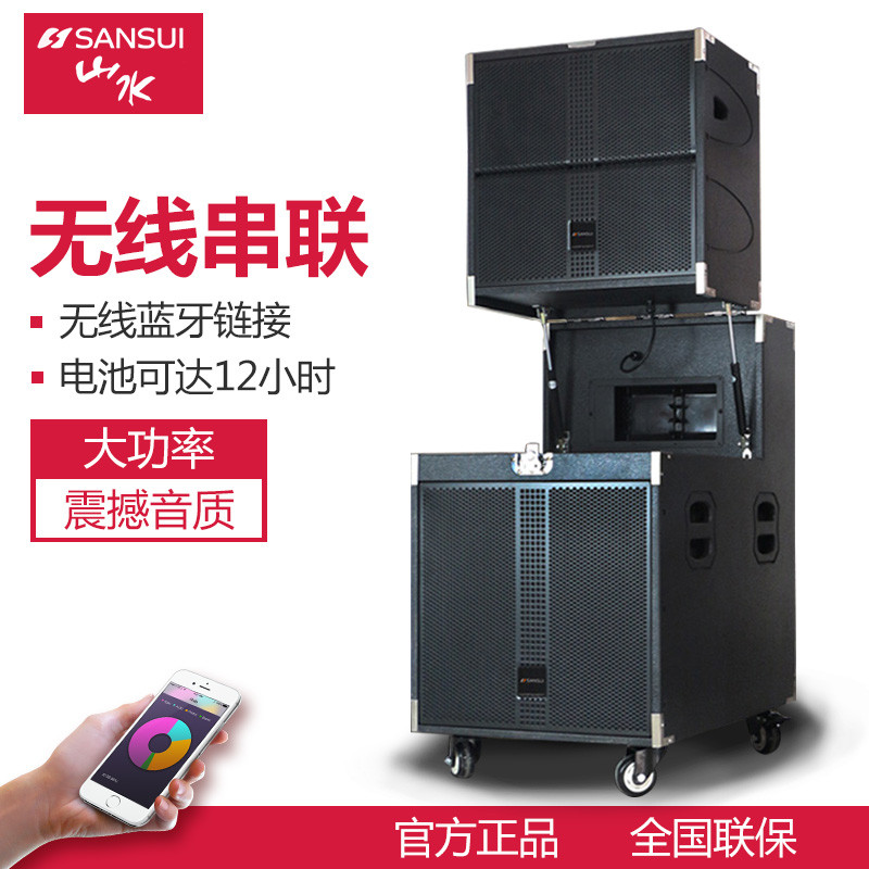 山水（SANSUIS ）SG9-15 广场舞音响 无线串连蓝牙音响专业舞台音响 大功率户外移动音响带消原音