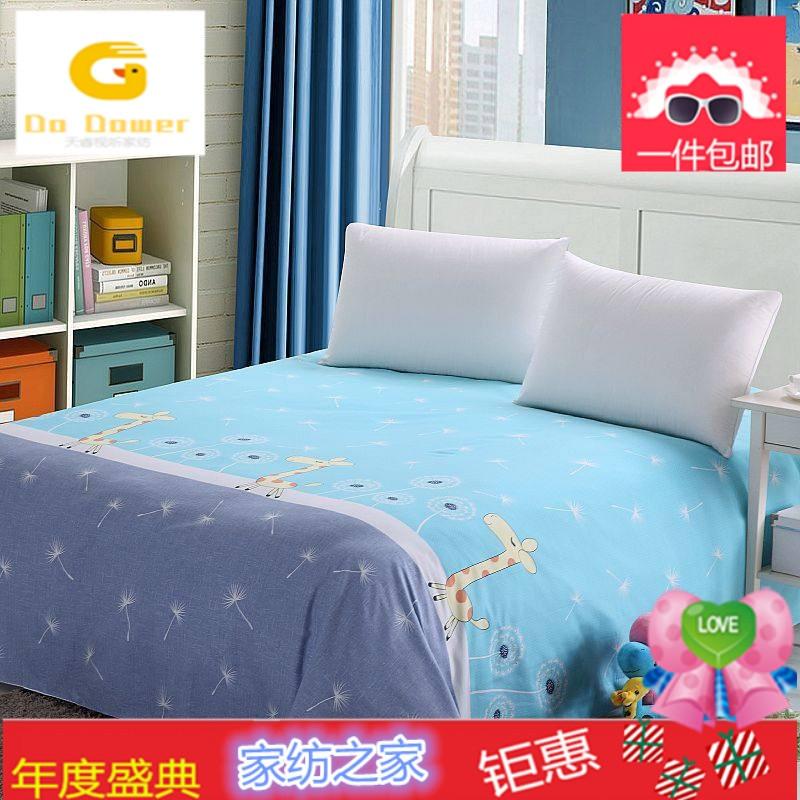 单人床单单件纯棉双人被单全棉学生宿舍棉布单品夏季儿童斜纹床罩_4_1 1.2米床：160x230cm 小鹿但丁