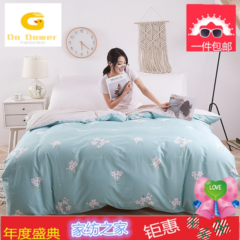 莱迪ins纯棉被单单件1.2m床全棉150215cm单人被套100%棉_1 被套单件200X230cm 午后花园蓝