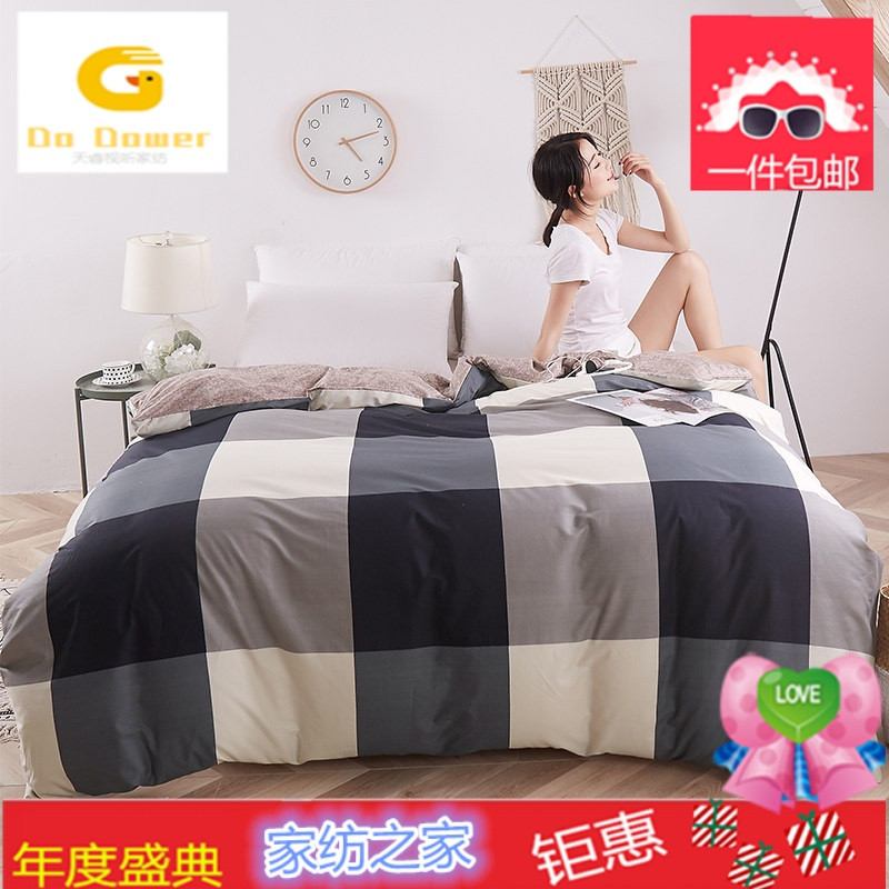 莱迪ins纯棉被单单件1.2m床全棉150215cm单人被套100%棉_1 被套单件150X215cm 子君同款