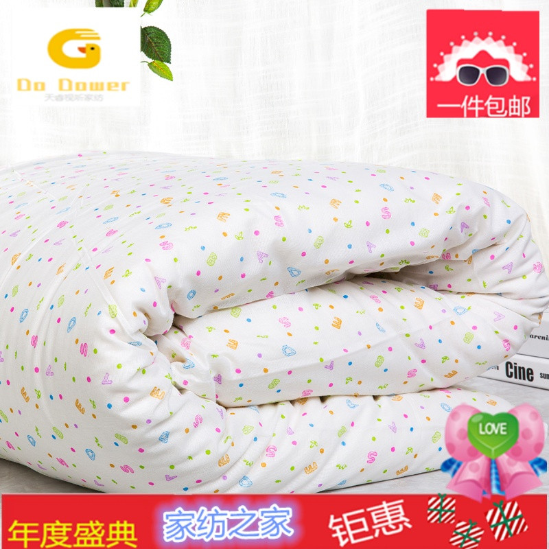 纯棉被子套棉花胎纱布套垫被套棉絮套内胆套被套被芯套棉胎套褥子_2_5 150x200cm 快乐字母