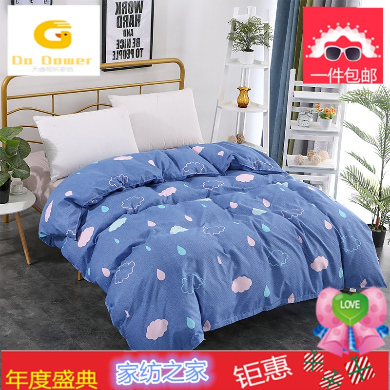 被套单件双人1.5米1.8米200x230夏季1.8x2.0米学生单人被罩_3_5 230&times;230cm 永恒