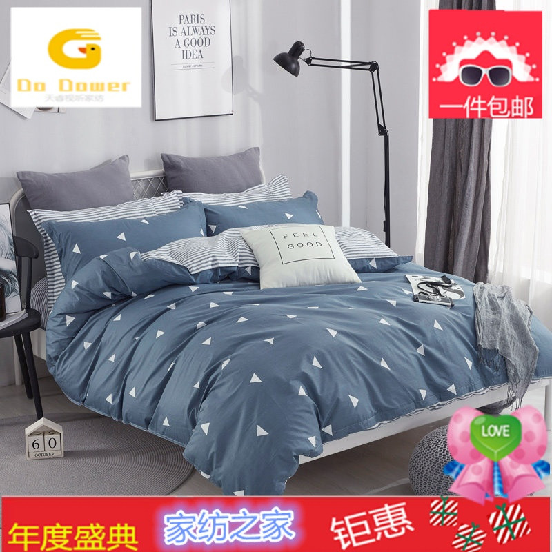 100%全棉被套单件单人双人纯棉被罩学生宿舍被子罩150x200x230cm_7_0 180x220cm 爱巢
