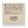 秀美资源植物素保湿霜(50ML)专柜正品_2