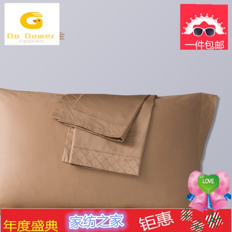 100支长绒棉枕套纯棉一对成号酒店全棉单人贡缎纯色枕头套_3 48cmX74cm 璀璨金