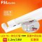 FSL佛山照明18W26W高功率灯管 T8一体化灯管（含可中间和侧面出线支架）1.2m/18W暖黄