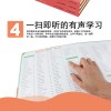情景英语单词大书 儿童英文1000词大全 入门读物3-6岁幼儿启蒙发声绘本 小学少儿初级零基础自学教材小学生
