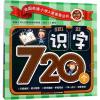 全国名牌小学入学准备丛书