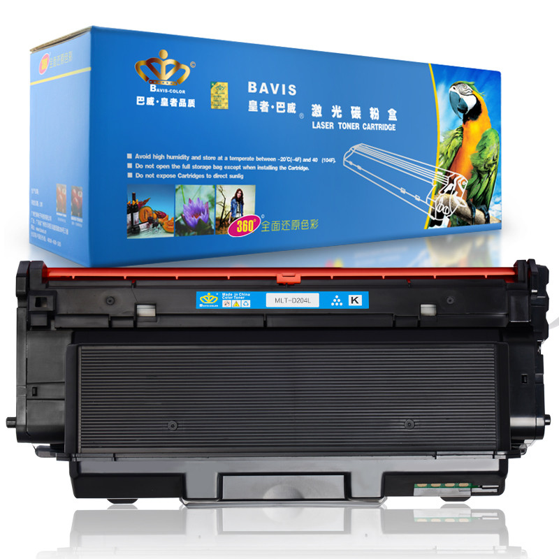 皇者.巴威(BAVIS) 适合三星D204L硒鼓SL-M3325ND M3825ND激光打印一体机粉盒M3875HD墨盒