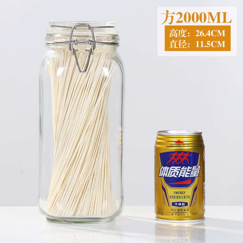 邦禾密封罐玻璃瓶家用食品储物罐腌制瓶子柠檬百香果罐子 方形2000ml