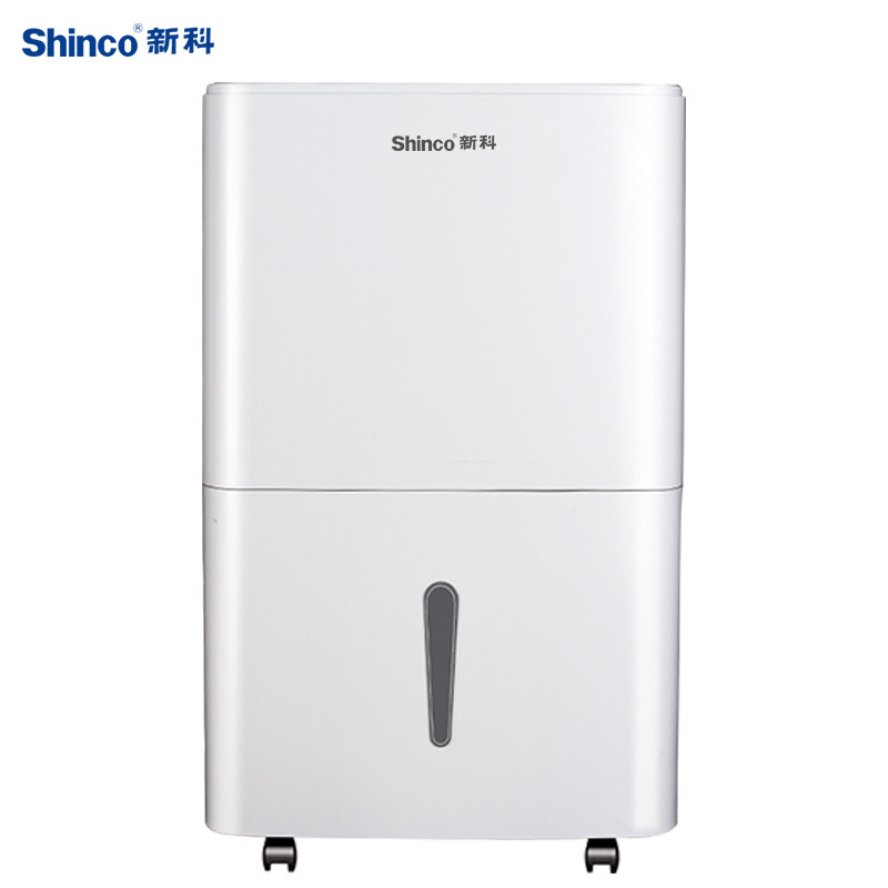 新科(Shinco)CF50BD/ZP除湿机