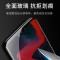 魅爱琳 一加6钢化膜/1+6/OnePlus6全屏膜手机屏幕贴膜玻璃膜防爆保护膜高清轻薄防刮 【一加6T】★酷睿黑