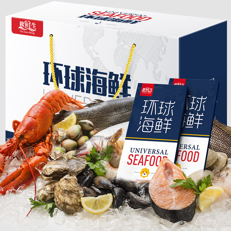 【年货礼盒】海鲜礼券 欧鲜生2288型鲑鱼甜虾象拔蚌等6种海鲜