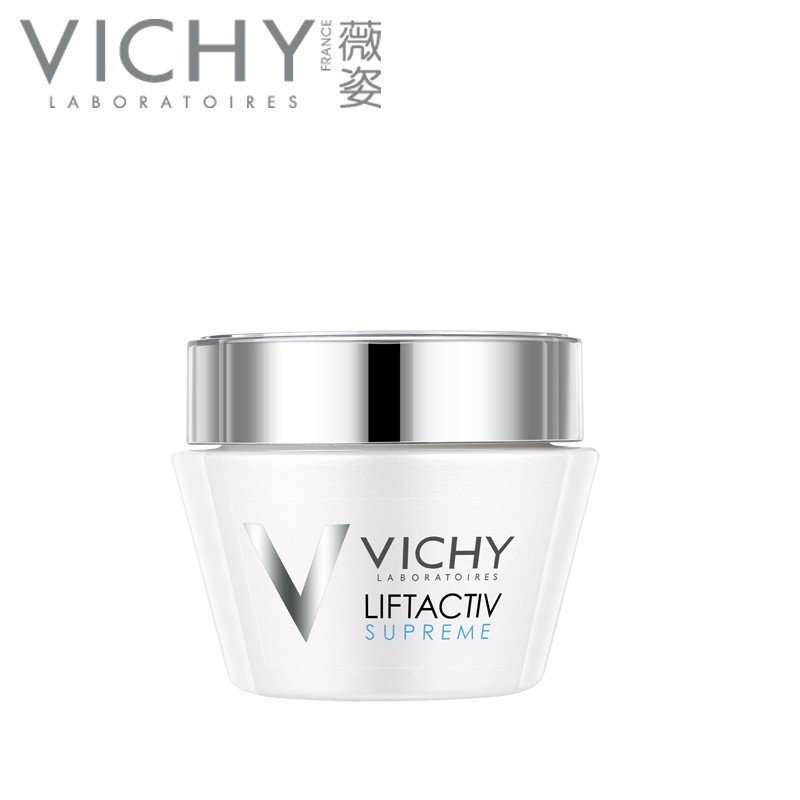 薇姿活性塑颜致臻修护日霜（干性肌肤） 50ml