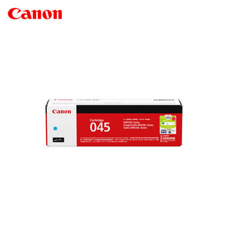 【精选】佳能（Canon）CRG-045青色硒鼓适用MF635Cx 633Cdw MF631Cn LBP611CN 61