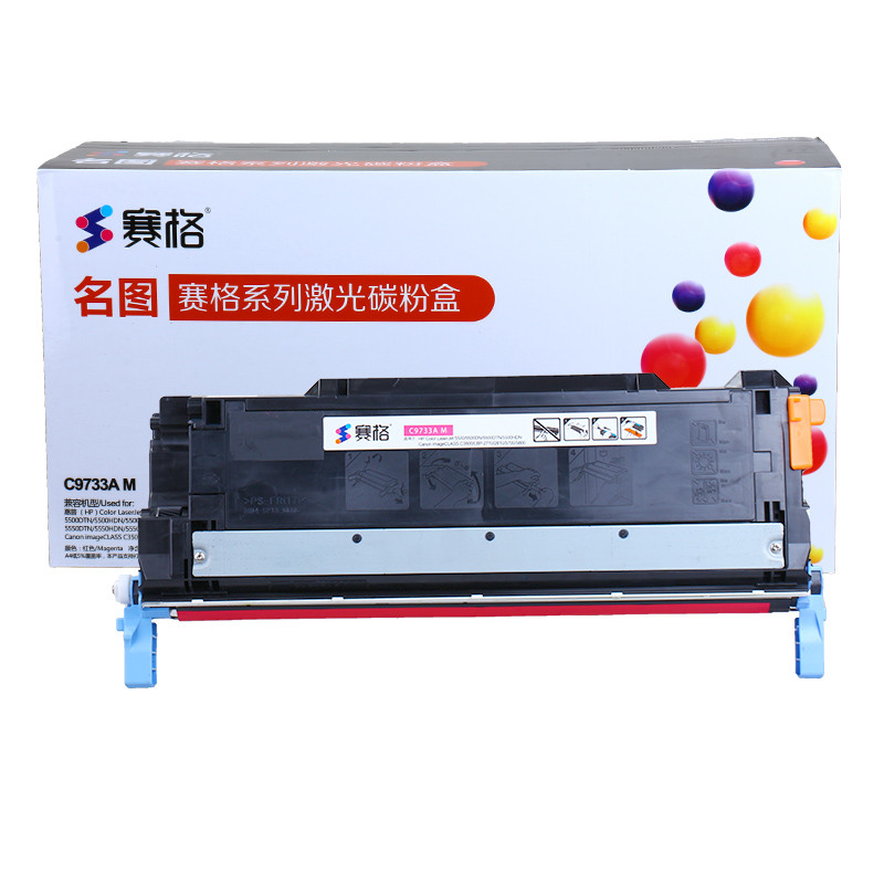 赛格适用富士施乐Docuprint CP105b粉盒CM215B cm205f cp215w墨盒CM205B/FW CM CP105M/红色