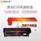 莱盛光标LSGB-BRO-TN270-K黑色硒鼓适用于 Brother HL-3040CN/3070CW 黑色 黑色