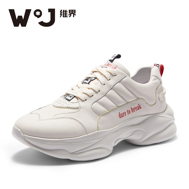 维界2019春季新款男鞋韩版潮流休闲鞋个性纯色小白鞋男ins鞋子男_1 白色 42