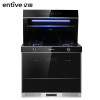 entive/亿田 JJZ（Y/T）-S7
