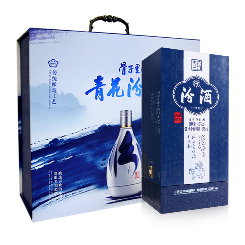 汾酒 青花 20年 42度 375ml*2瓶 礼盒装