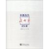 中国当代藏书票25家