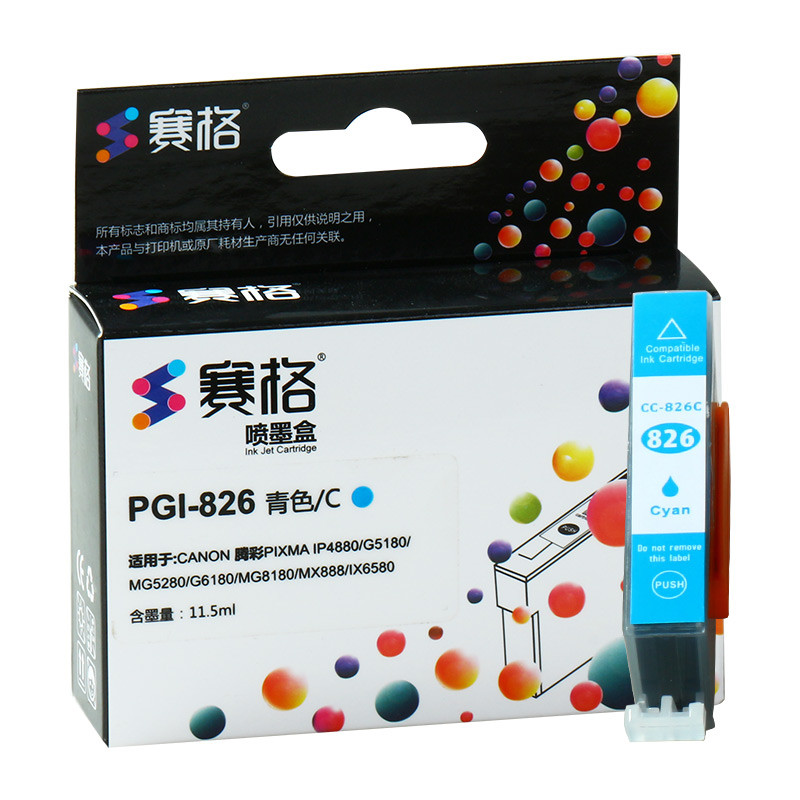 赛格适佳能PGI-825 CLI-826打印机墨盒 IP4880 IP4980 IX6580 MG5180 52 CLI-826青色/C