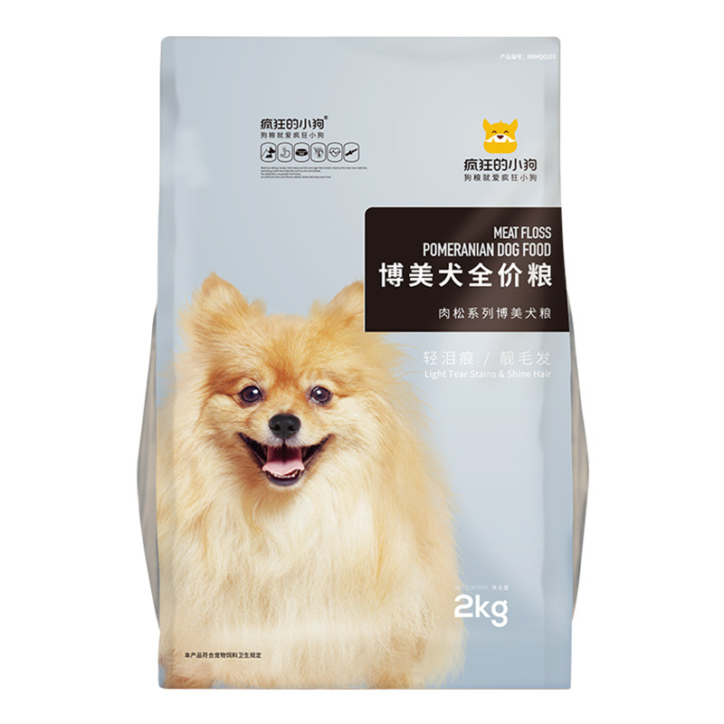 疯狂的小狗 小型犬狗粮 博美全犬期犬粮2kg肉松粮