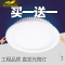 led筒灯3/5w嵌入式面板灯开孔7.5公分客厅顶射灯天花灯【圆形】正白光18W 【圆形】正白光6W
