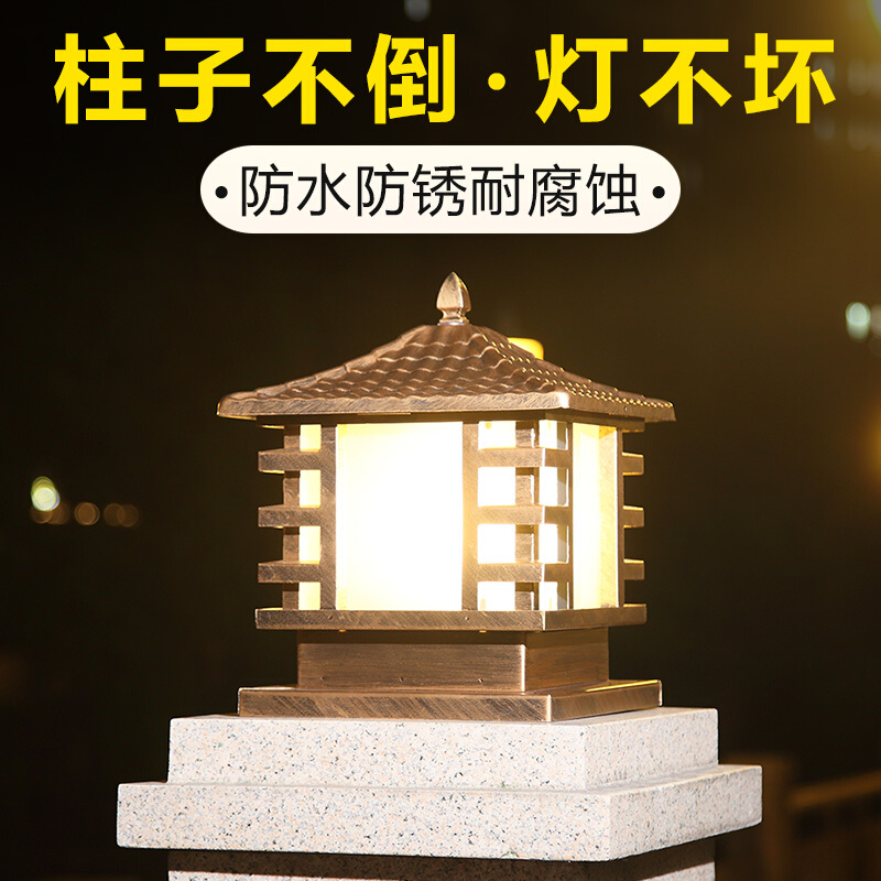 太阳能柱头灯围墙灯柱灯大灯庭院LED户外防花园别墅柱子灯 斜顶：200大/黑色