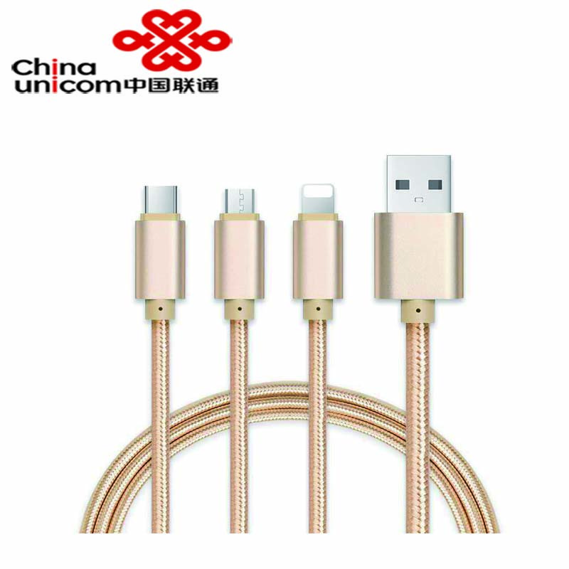 三合一数据线电源线