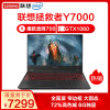 Lenovo拯救者Y7000BKDI78750H8G51210H