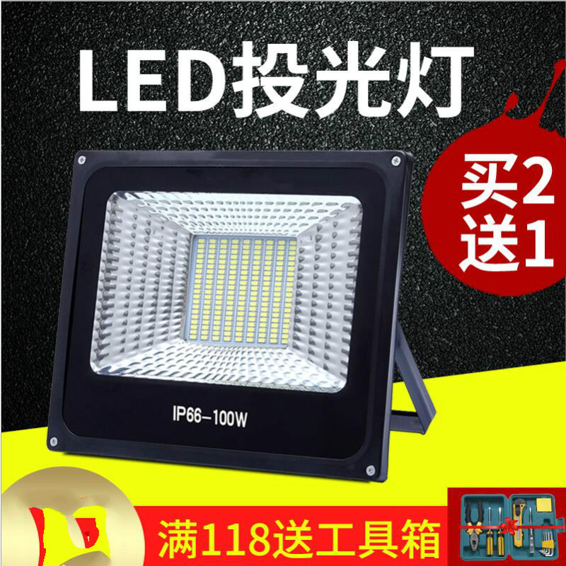 led投光灯室外灯照明庭院工厂房泛光灯射灯户外灯防100w广告灯 300W工程豪华款600珠白光（买二送一）