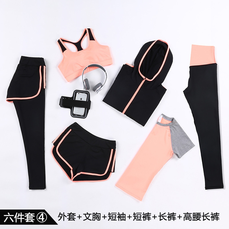 范斯蒂克(vansydical)运动套装女健身房瑜伽服短袖速干跑步服背心长裤夏季健身服六件套 S 黑拼粉边