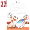 吹号手的诺言 精装硬皮正版图书 儿童童话故事书6-12周岁课外书必读 班主任老师推荐小学生三四五年级课外阅读书籍 文