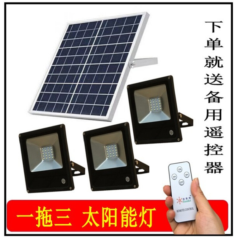 超亮一拖二.三太阳能灯led户外庭院灯新农村家用别墅路灯乡村灯_4 豪华款：一拖二40LED白光